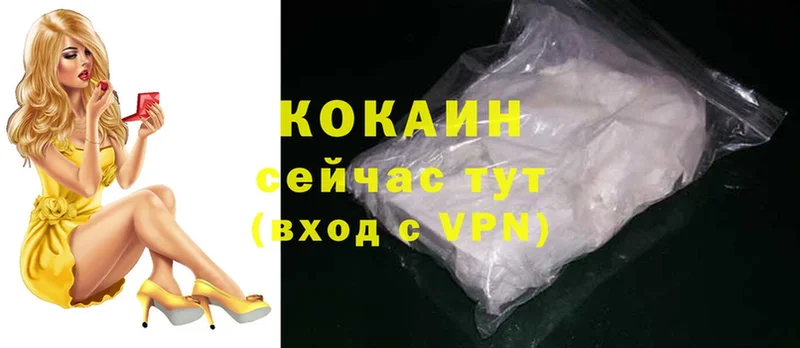 Cocaine 98%  МЕГА ссылка  Комсомольск 