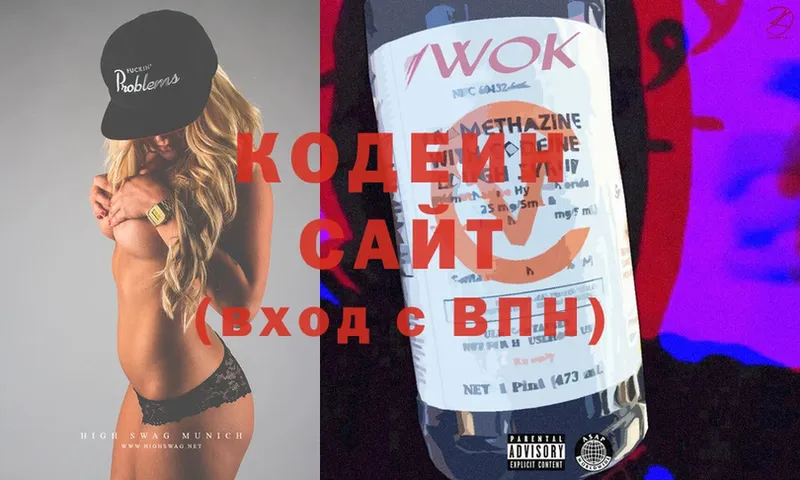 ссылка на мегу ССЫЛКА  Комсомольск  Codein Purple Drank  закладка 