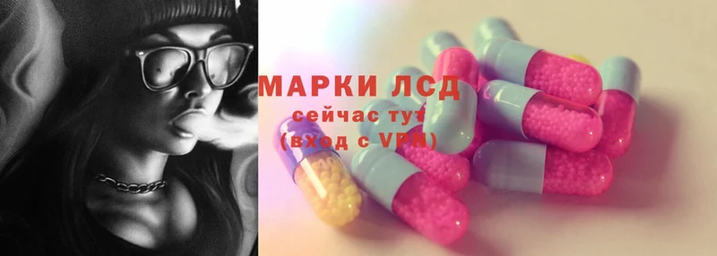 как найти   Комсомольск  ЛСД экстази ecstasy 