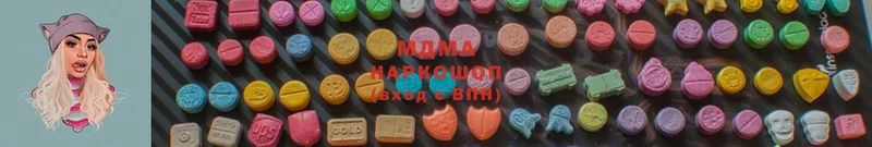 что такое наркотик  Комсомольск  MDMA VHQ 