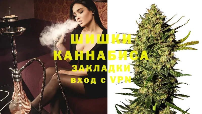 Бошки Шишки OG Kush  где купить наркотик  Комсомольск 